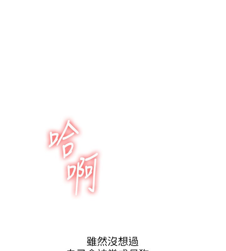 [韩国漫画] 玩转学姐 剧情,女学生#[184P]-118