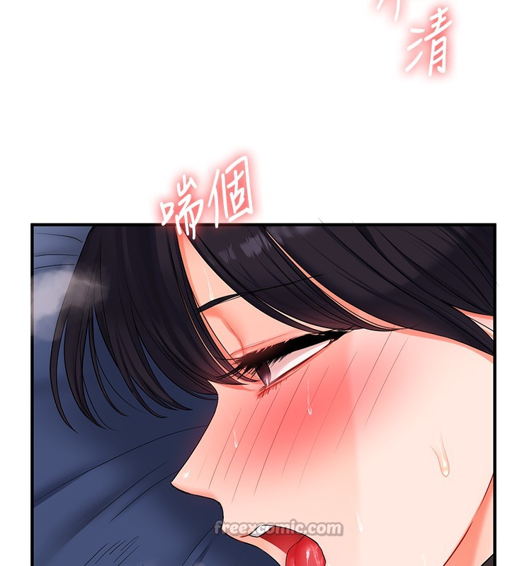 [韩国漫画] 玩转学姐 剧情,女学生#[184P]-134