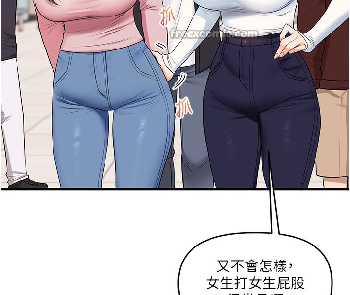 [韩国漫画] 玩转学姐 剧情,女学生#[184P]-147
