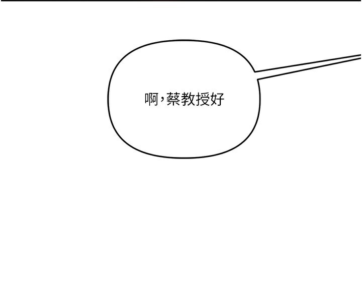 [韩国漫画] 玩转学姐 剧情,女学生#[184P]-169