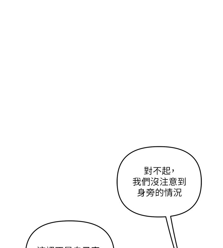[韩国漫画] 玩转学姐 剧情,女学生#[184P]-170