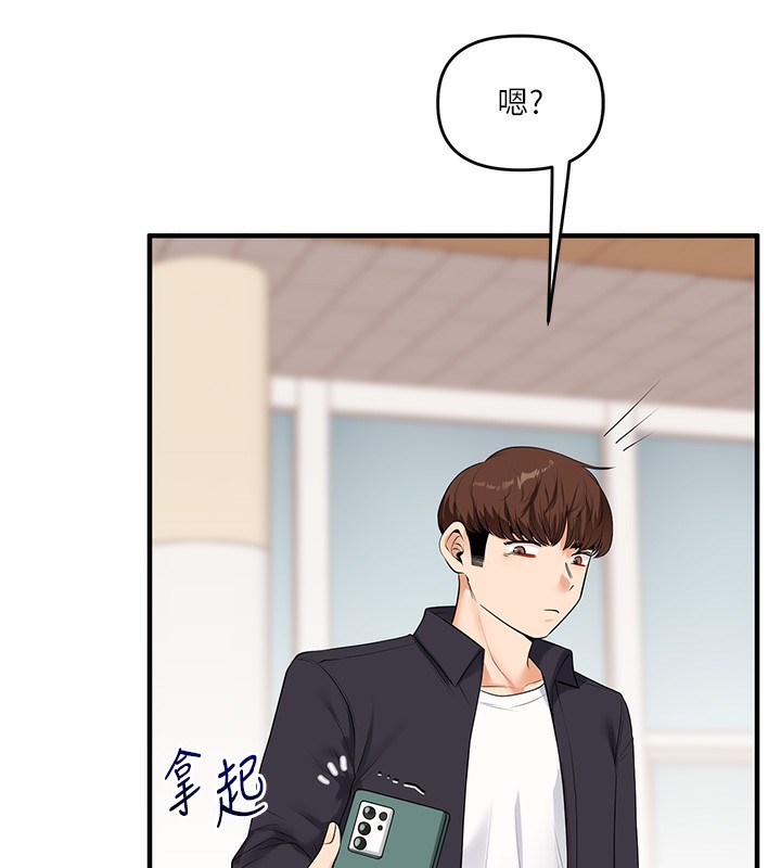 [韩国漫画] 玩转学姐 剧情,女学生#[184P]-178