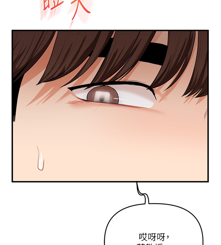 [韩国漫画] 玩转学姐 剧情,女学生#[184P]-180