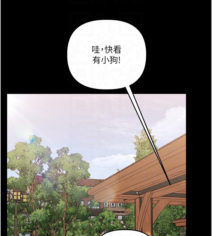 [韩国漫画] 玩转学姐 剧情,女学生#[184P]-19