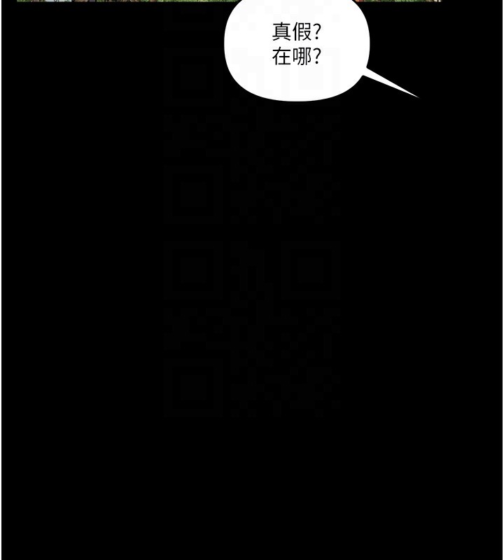 [韩国漫画] 玩转学姐 剧情,女学生#[184P]-20