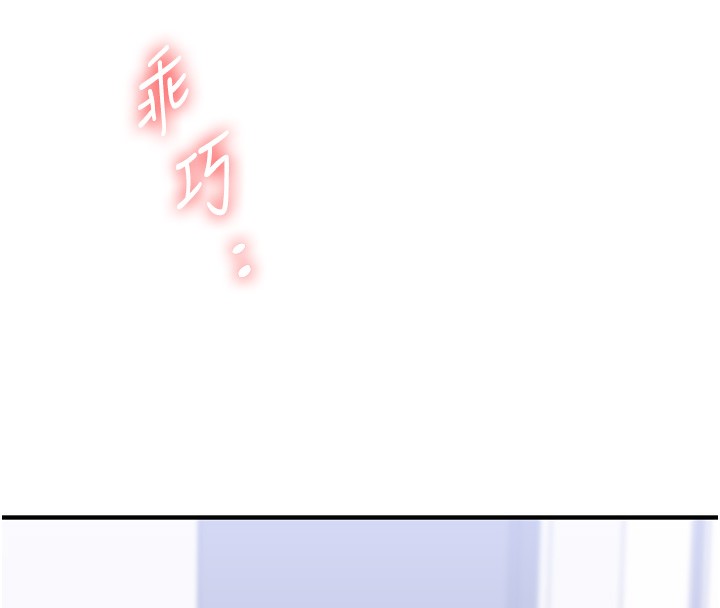 [韩国漫画] 玩转学姐 剧情,女学生#[184P]-51