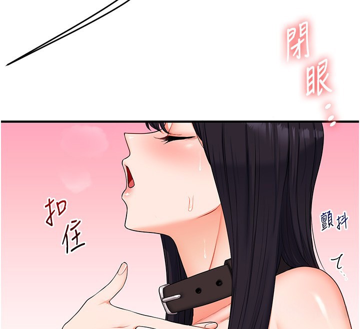 [韩国漫画] 玩转学姐 剧情,女学生#[184P]-55