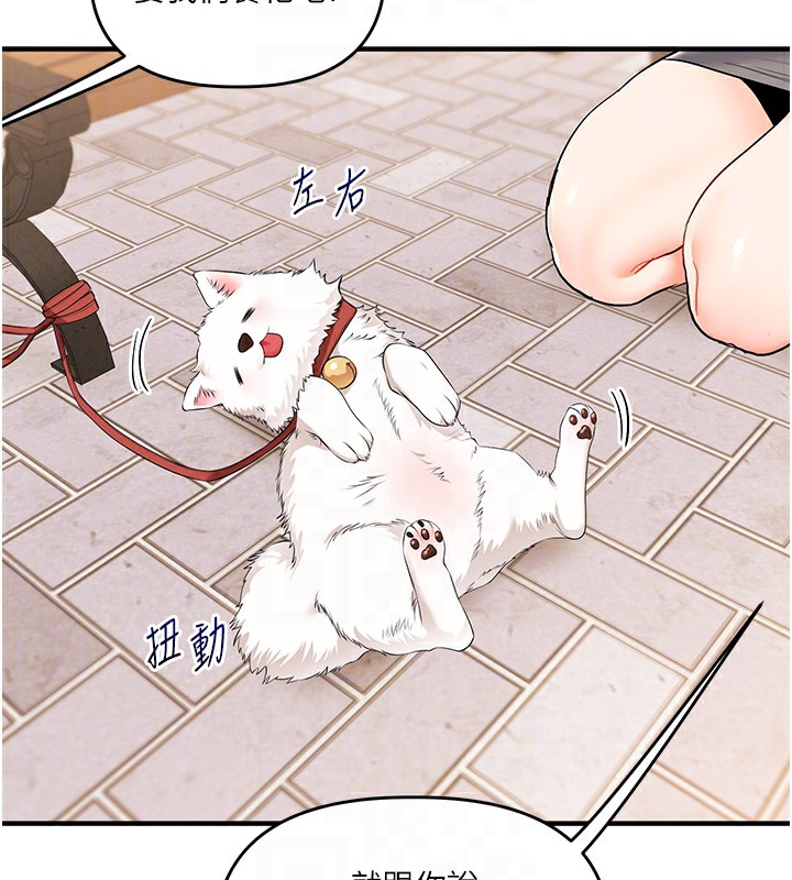 [韩国漫画] 玩转学姐 剧情,女学生#[184P]-59