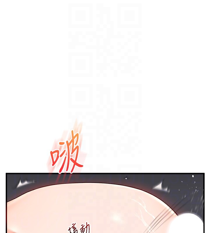 [韩国漫画] 玩转学姐 剧情,女学生#[184P]-97