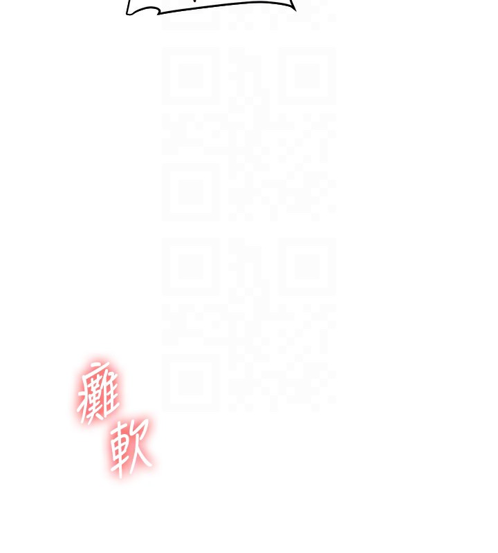 [韩国漫画] 玩转学姐 剧情,女学生#[184P]-99