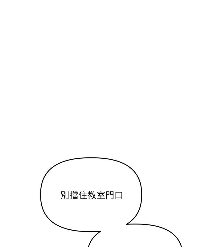 [韩国漫画] 玩转学姐 剧情,女学生#[171P]-1
