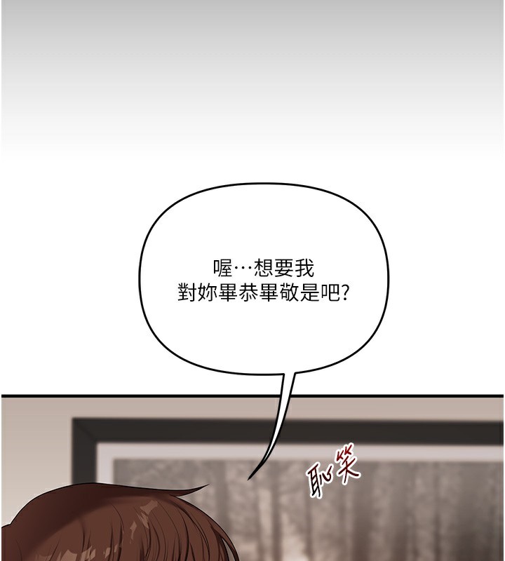 [韩国漫画] 玩转学姐 剧情,女学生#[171P]-125