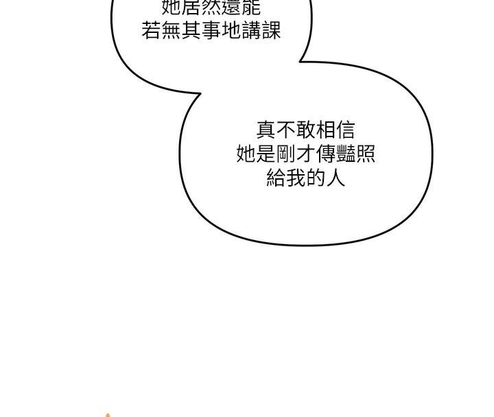[韩国漫画] 玩转学姐 剧情,女学生#[171P]-29
