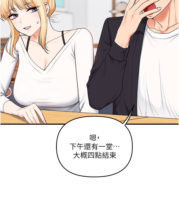 [韩国漫画] 玩转学姐 剧情,女学生#[171P]-37