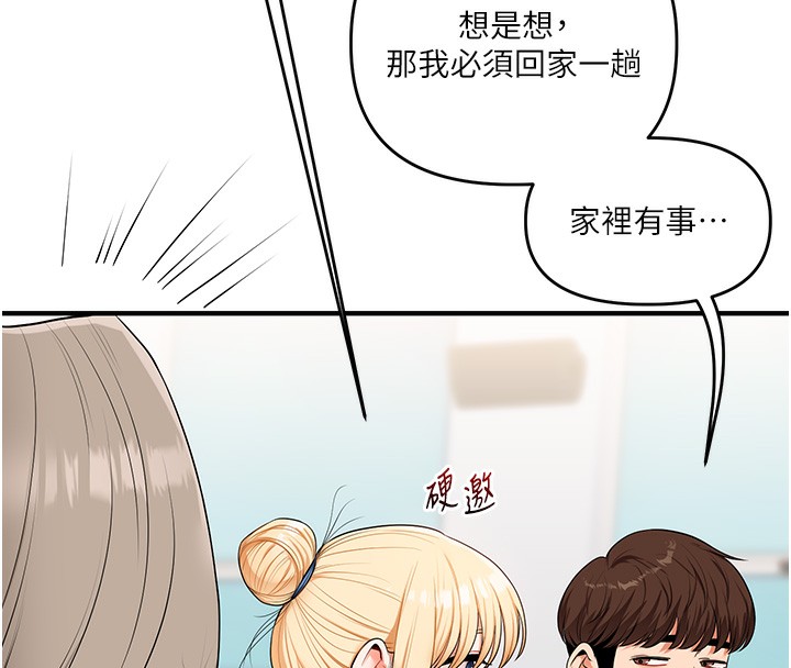[韩国漫画] 玩转学姐 剧情,女学生#[171P]-39