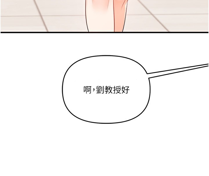 [韩国漫画] 玩转学姐 剧情,女学生#[171P]-4