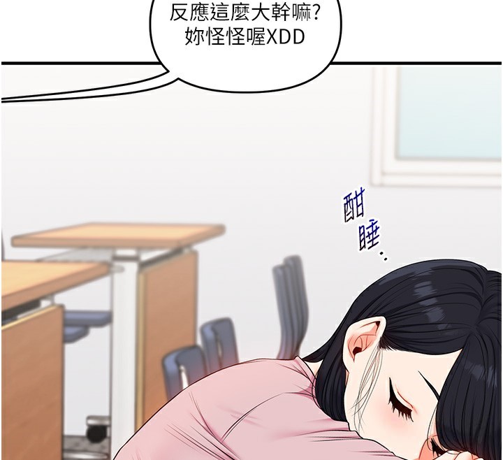 [韩国漫画] 玩转学姐 剧情,女学生#[171P]-47