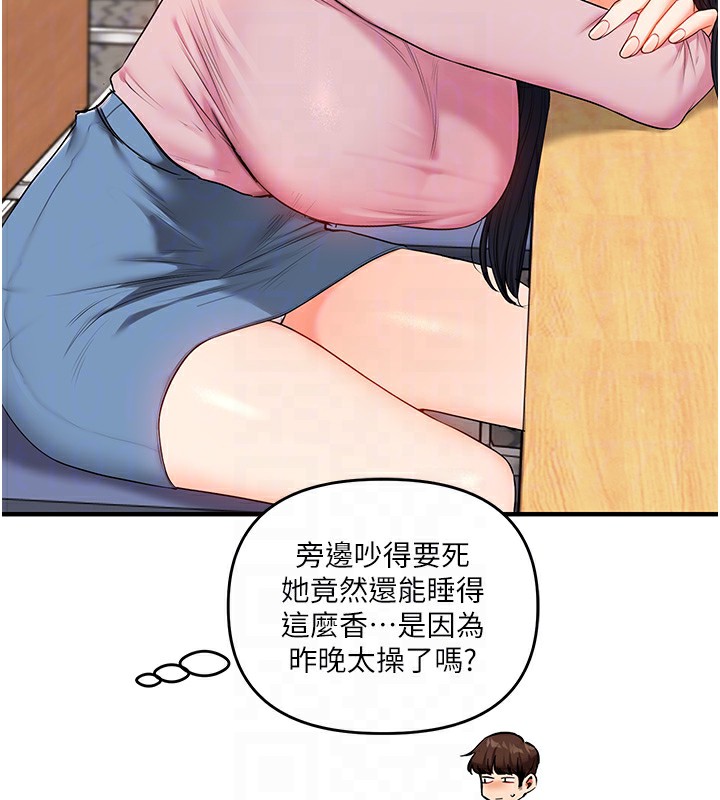 [韩国漫画] 玩转学姐 剧情,女学生#[171P]-48