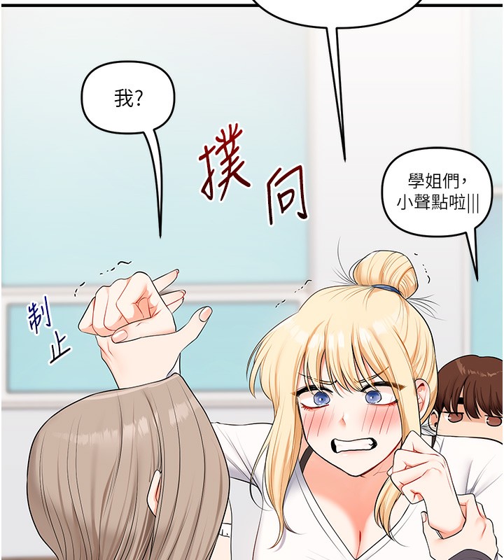 [韩国漫画] 玩转学姐 剧情,女学生#[171P]-50