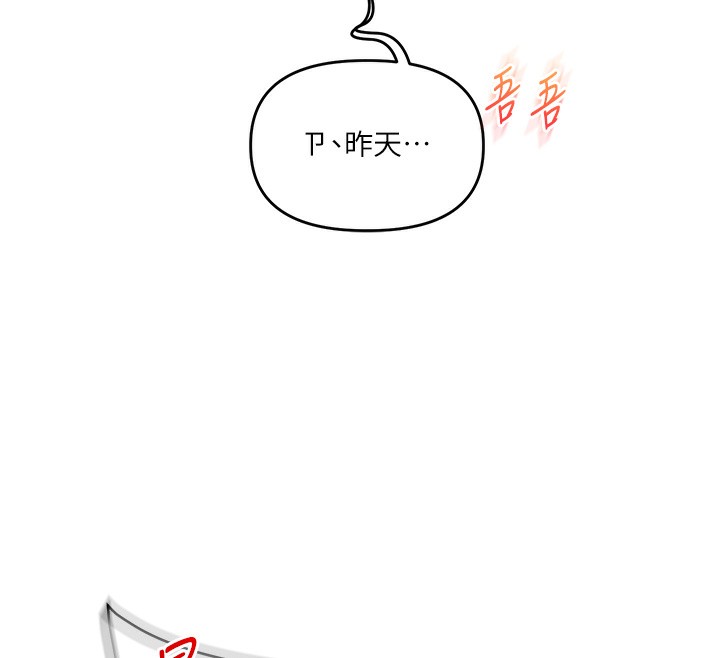 [韩国漫画] 玩转学姐 剧情,女学生#[171P]-60