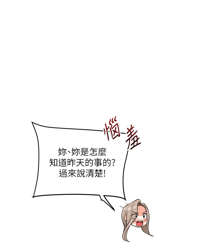 [韩国漫画] 玩转学姐 剧情,女学生#[171P]-65