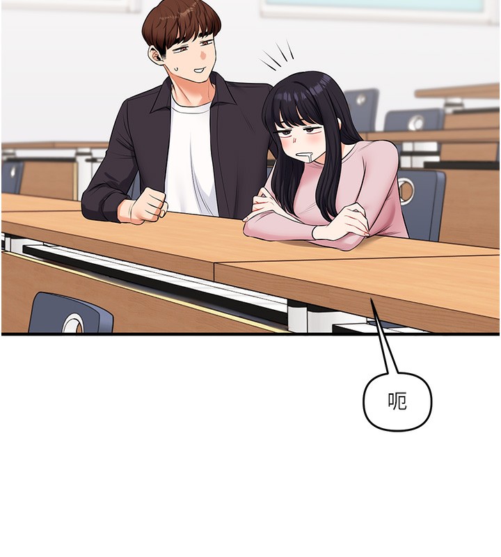 [韩国漫画] 玩转学姐 剧情,女学生#[171P]-75