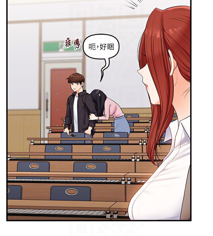 [韩国漫画] 玩转学姐 剧情,女学生#[171P]-84