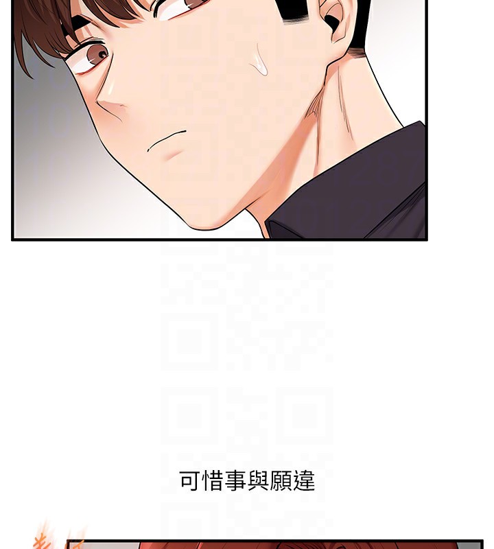 [韩国漫画] 玩转学姐 剧情,女学生#[171P]-92