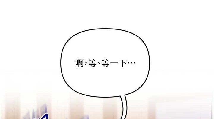 [韩国漫画] 玩转学姐 剧情,女学生#[157P]-113