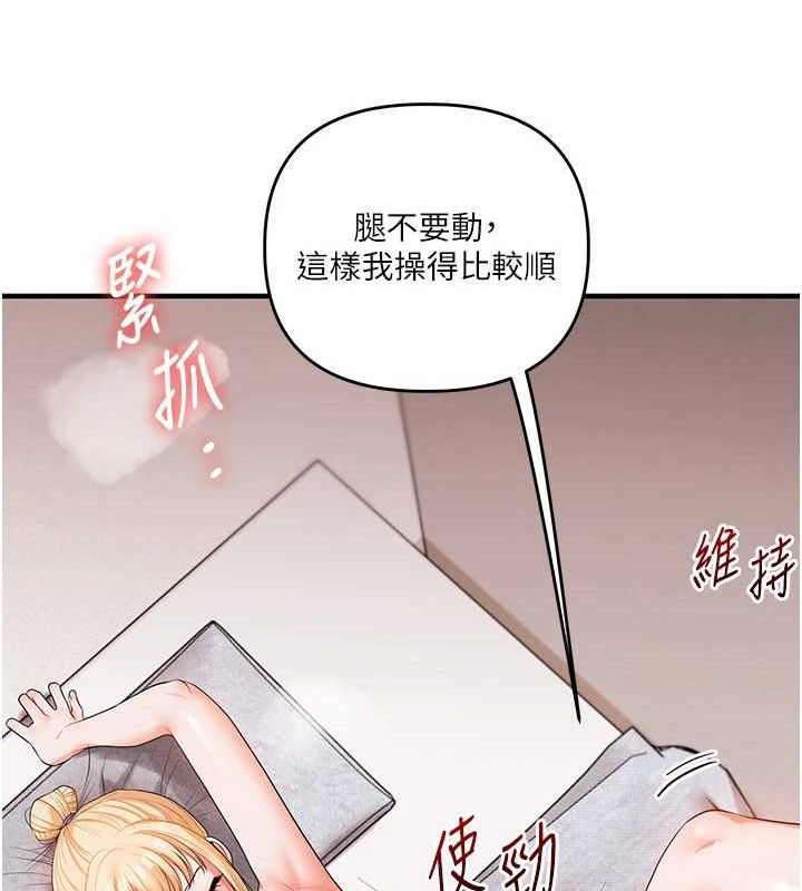 [韩国漫画] 玩转学姐 剧情,女学生#[157P]-119
