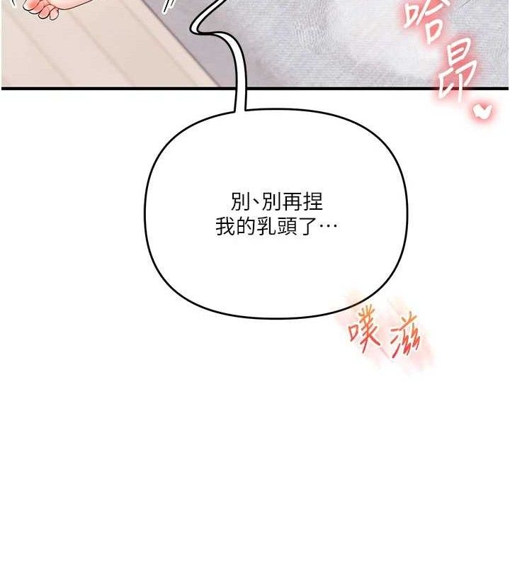 [韩国漫画] 玩转学姐 剧情,女学生#[157P]-121