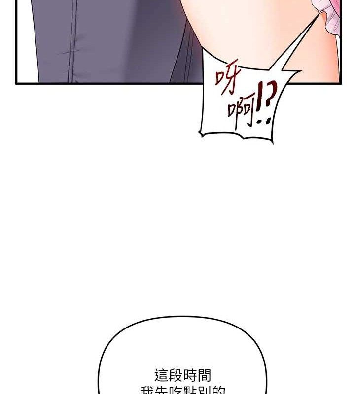 [韩国漫画] 玩转学姐 剧情,女学生#[157P]-13