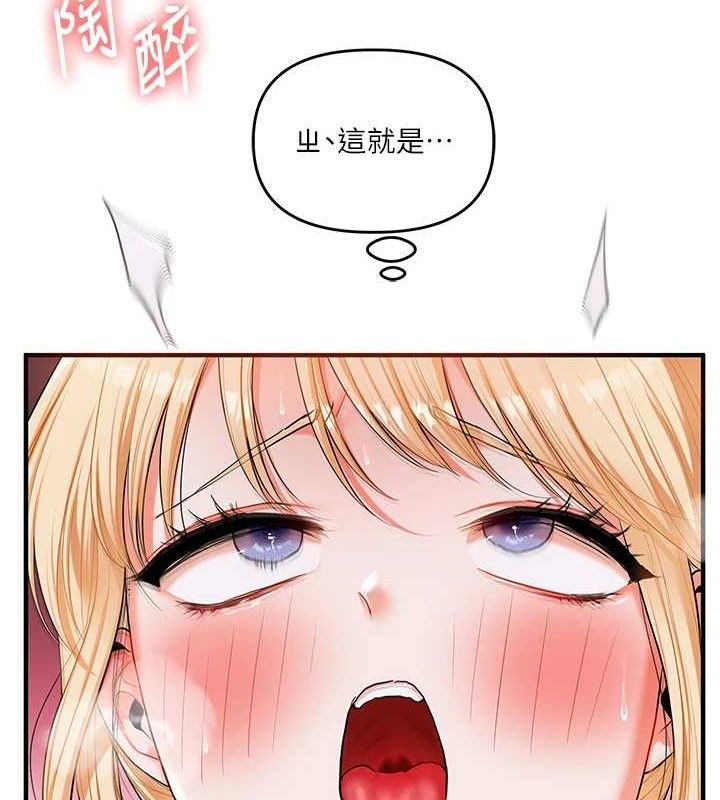 [韩国漫画] 玩转学姐 剧情,女学生#[157P]-141