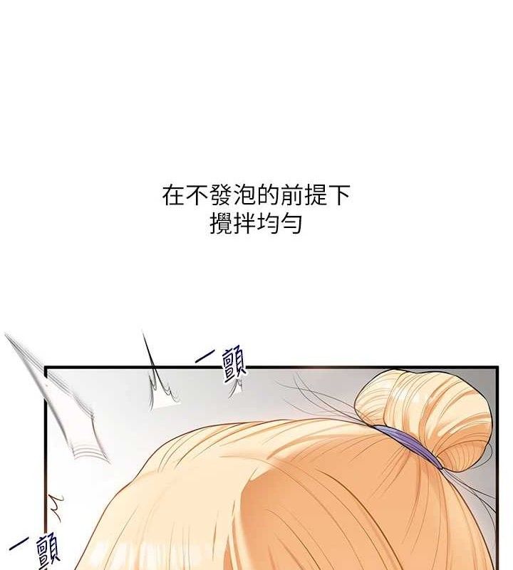 [韩国漫画] 玩转学姐 剧情,女学生#[157P]-23