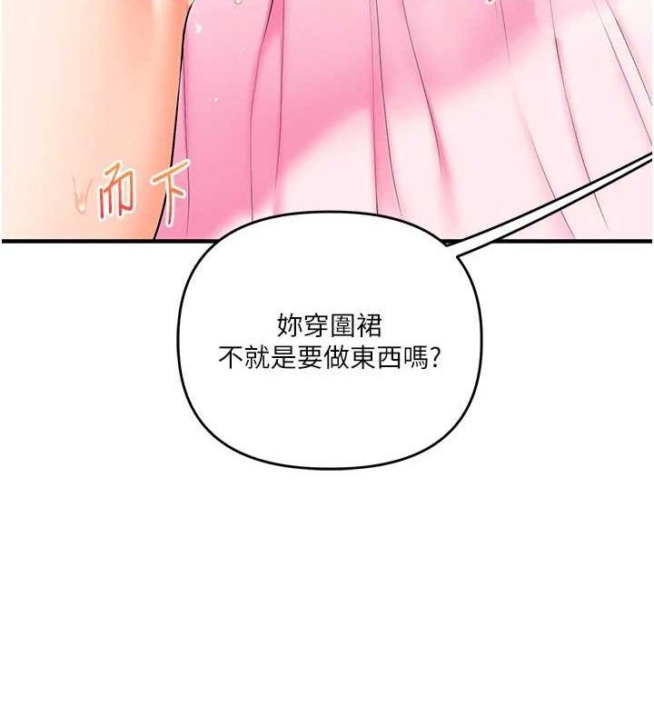 [韩国漫画] 玩转学姐 剧情,女学生#[157P]-26
