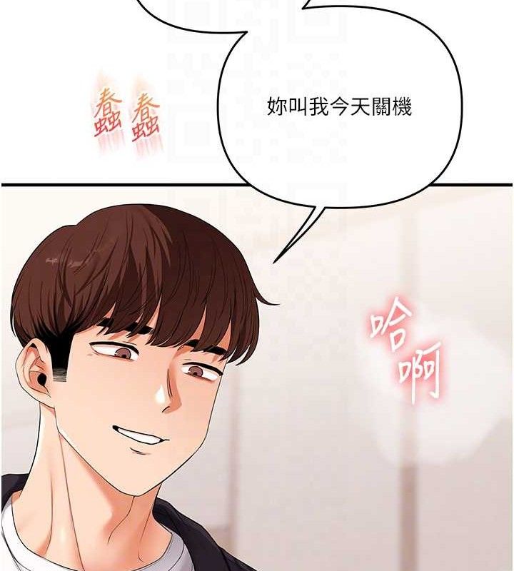 [韩国漫画] 玩转学姐 剧情,女学生#[157P]-31