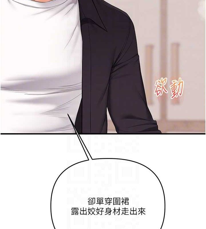 [韩国漫画] 玩转学姐 剧情,女学生#[157P]-32