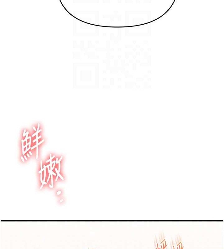 [韩国漫画] 玩转学姐 剧情,女学生#[157P]-33