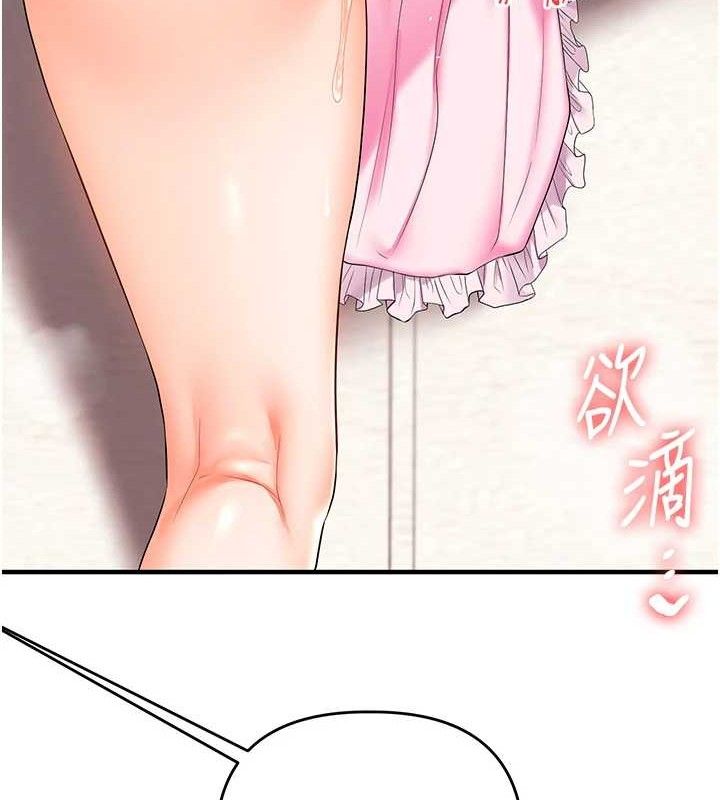 [韩国漫画] 玩转学姐 剧情,女学生#[157P]-35