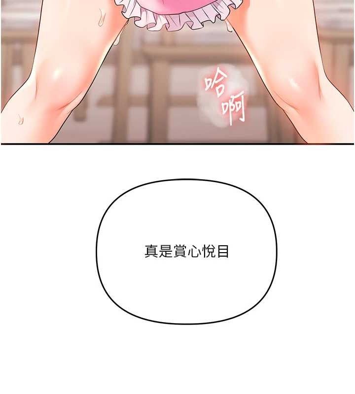 [韩国漫画] 玩转学姐 剧情,女学生#[157P]-50