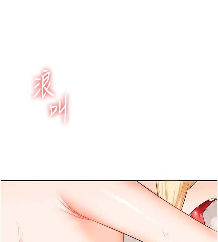 [韩国漫画] 玩转学姐 剧情,女学生#[157P]-51