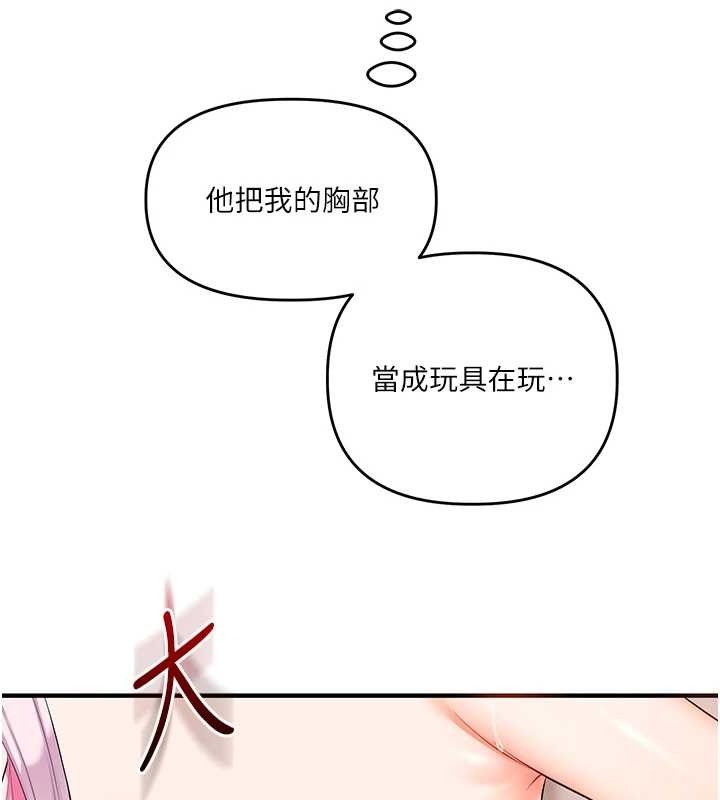 [韩国漫画] 玩转学姐 剧情,女学生#[157P]-53