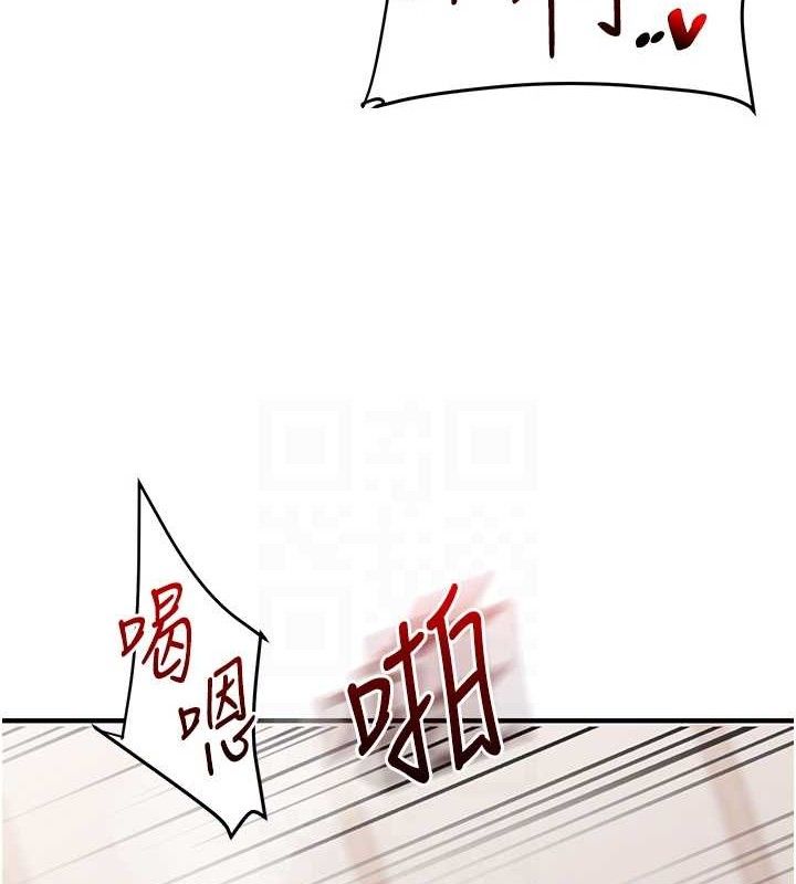 [韩国漫画] 玩转学姐 剧情,女学生#[157P]-55