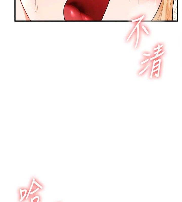 [韩国漫画] 玩转学姐 剧情,女学生#[157P]-62