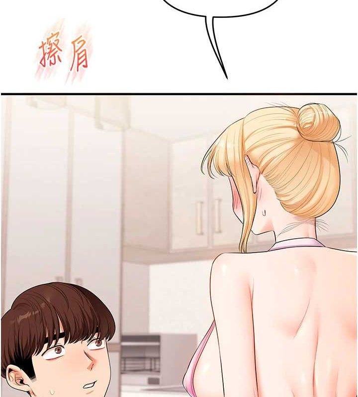 [韩国漫画] 玩转学姐 剧情,女学生#[157P]-7