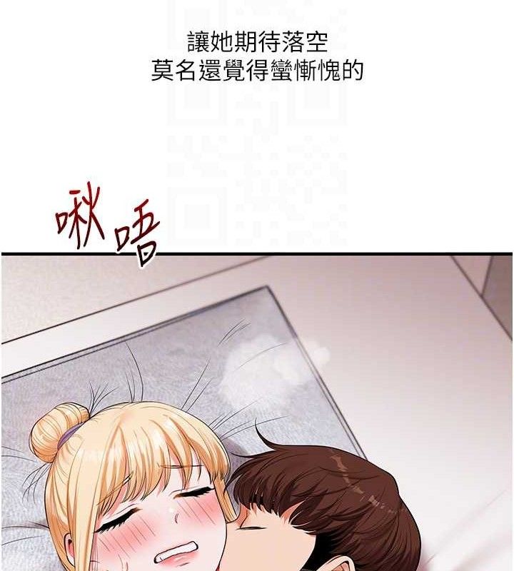 [韩国漫画] 玩转学姐 剧情,女学生#[157P]-94