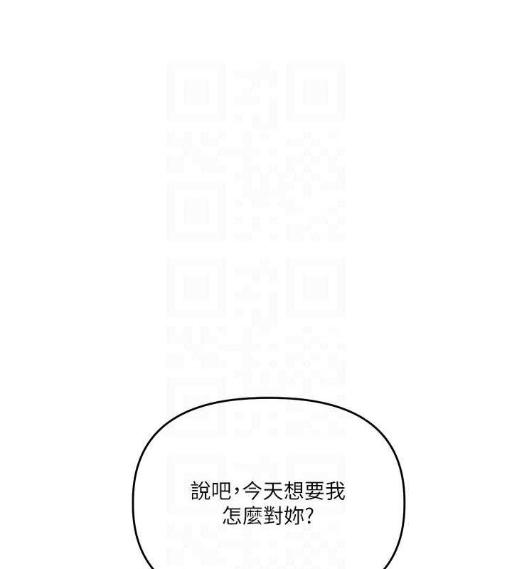 [韩国漫画] 玩转学姐 剧情,女学生#[157P]-97