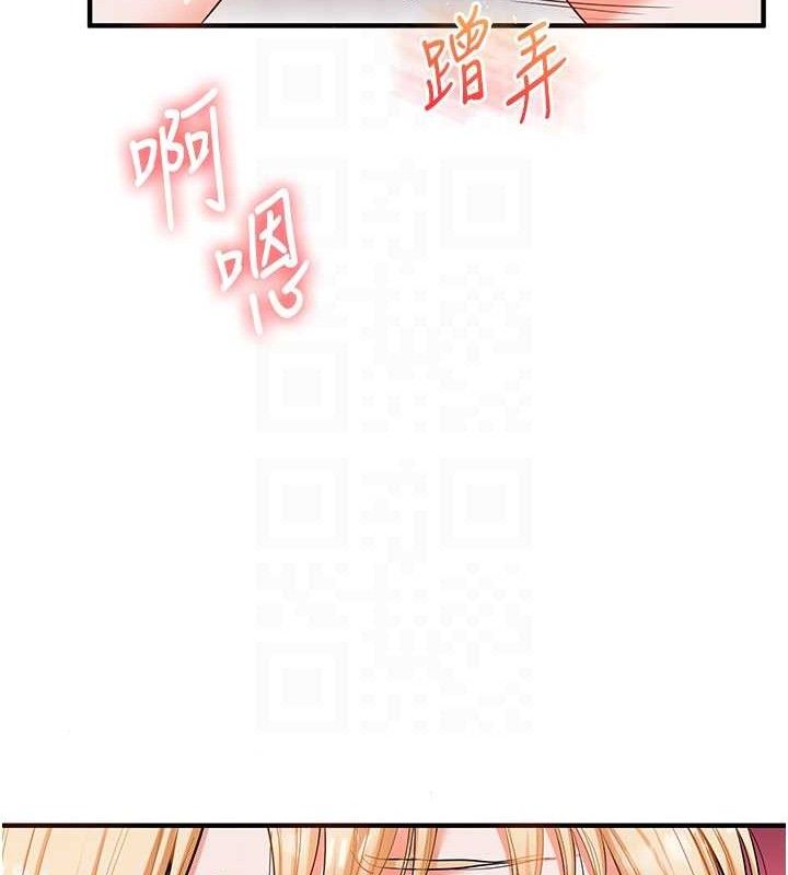 [韩国漫画] 玩转学姐 剧情,女学生#[157P]-99