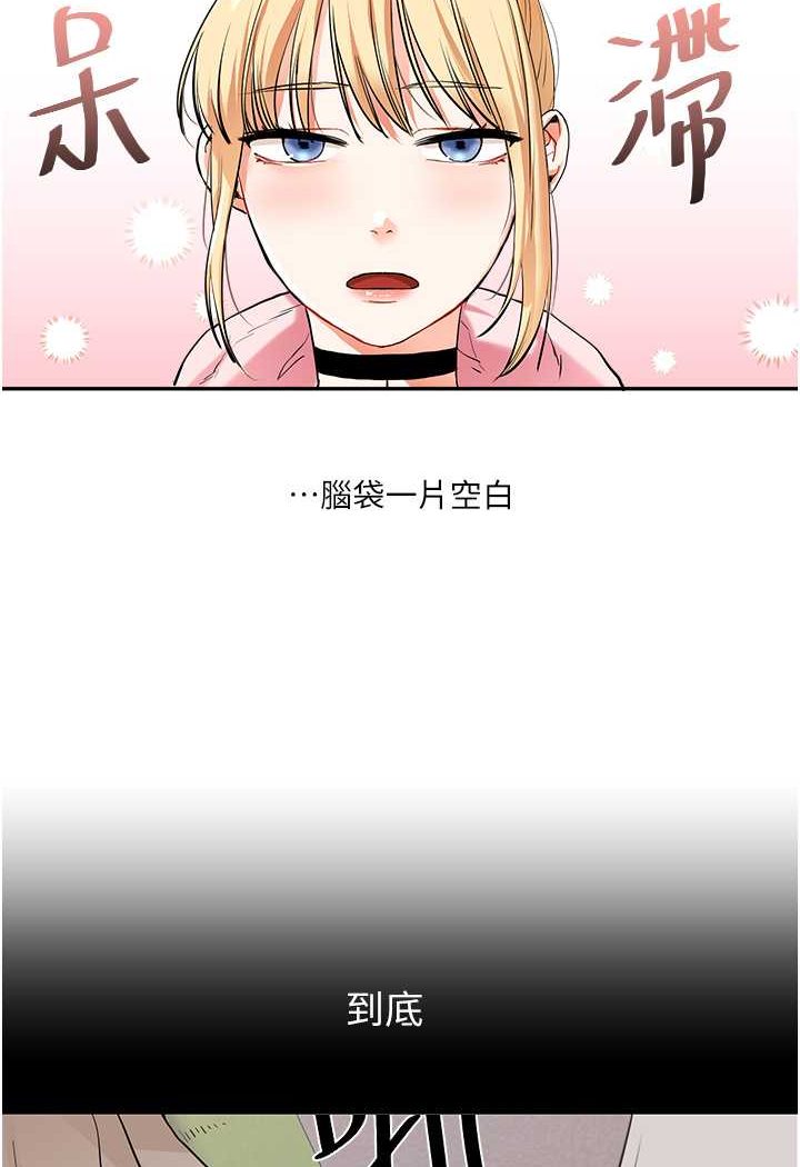 [Manhwa] Play with the senior sister Plot, female student#[130P]-100