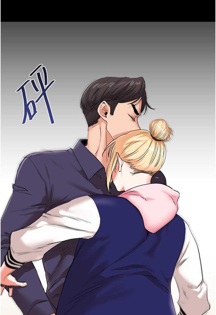 [Manhwa] Play with the senior sister Plot, female student#[130P]-112